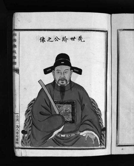 浙江余氏族谱-余氏宗谱 [不分卷].pdf电子版预览图4