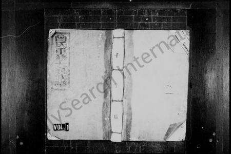 江西曾氏族谱-曾氏重修大成族谱 [卷数不明].pdf电子版缩略图