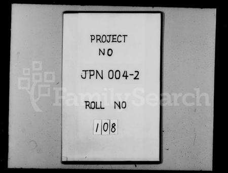 浙江周氏族谱-来苏周氏宗谱 [18卷].pdf电子版缩略图