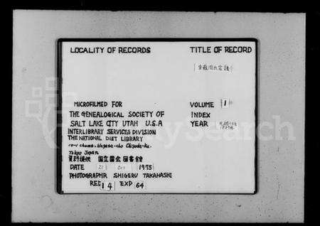 浙江周氏族谱-来苏周氏宗谱 [18卷].pdf电子版预览图1