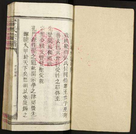 江西曾氏族谱-武城曾氏宗谱.pdf电子版预览图1