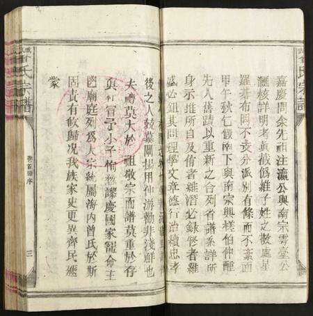 江西曾氏族谱-武城曾氏宗谱.pdf电子版预览图3