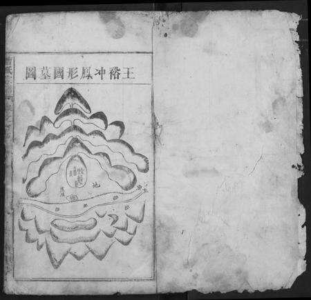 湖北曹氏族谱-曹氏宗谱.pdf电子版预览图2