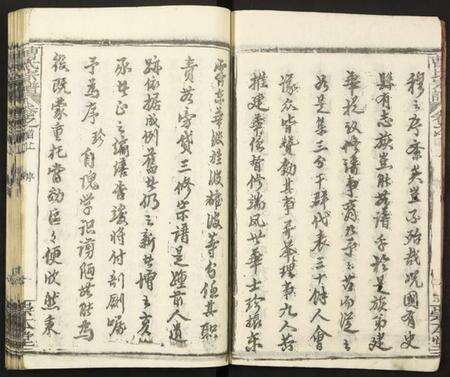 湖北曹氏族谱-曹氏宗谱.pdf电子版预览图4