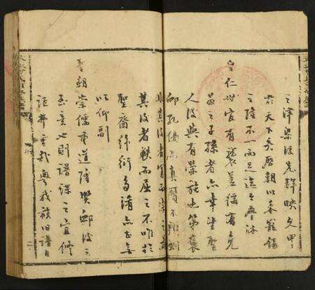 江西曾氏族谱-武城曾氏重修族谱.pdf电子版预览图2