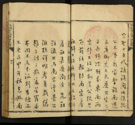 江西曾氏族谱-武城曾氏重修族谱.pdf电子版预览图3