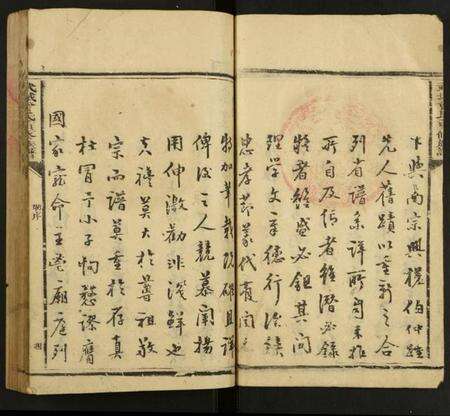 江西曾氏族谱-武城曾氏重修族谱.pdf电子版预览图4