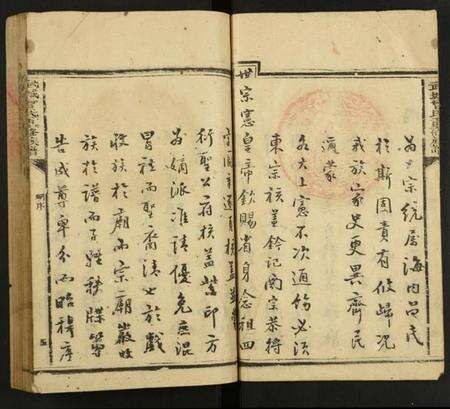 江西曾氏族谱-武城曾氏重修族谱.pdf电子版预览图5