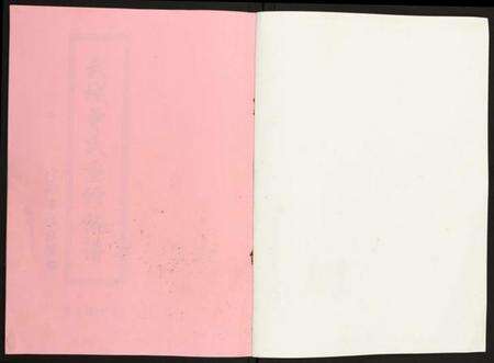 江西曾氏族谱-武城曾氏重修族谱.pdf电子版预览图1