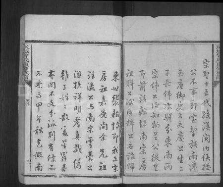 江西曾氏族谱-武城曾氏重修族谱 [不分卷].pdf电子版预览图3