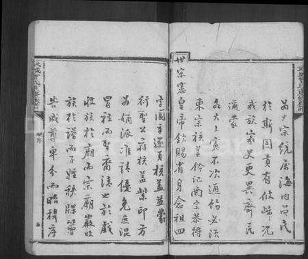 江西曾氏族谱-武城曾氏重修族谱 [不分卷].pdf电子版预览图5