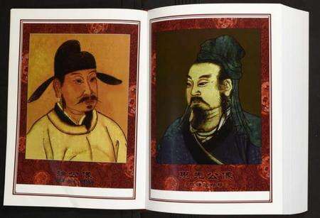 湖南陈氏族谱-湖南平江长寿四庄联修宗谱.pdf电子版预览图5