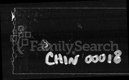 湖南陈氏族谱-湖南益阳方山陈氏八修族谱 [23卷,首1卷].pdf电子版预览图4