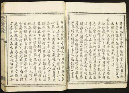 江西曾氏族谱-澻江曾氏族谱.pdf电子版预览图2