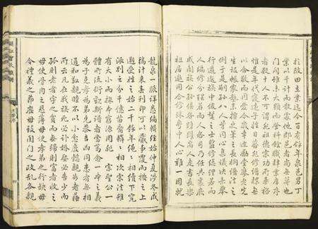 江西曾氏族谱-澻江曾氏族谱.pdf电子版预览图4