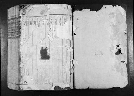 江西曾氏族谱-泸江曾氏重修族谱[不分卷].pdf电子版预览图1