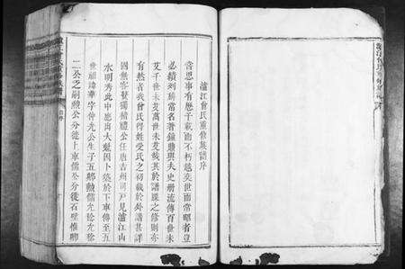 江西曾氏族谱-泸江曾氏重修族谱[不分卷].pdf电子版预览图5