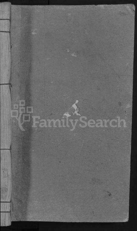 江西曾氏族谱-泸源曾氏十一修族谱 [不分卷].pdf电子版预览图1