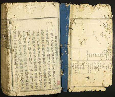 江西曾氏族谱-兴国曾氏重修族谱.pdf电子版预览图2