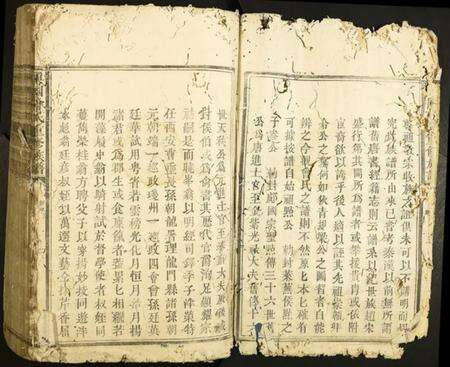 江西曾氏族谱-兴国曾氏重修族谱.pdf电子版预览图3