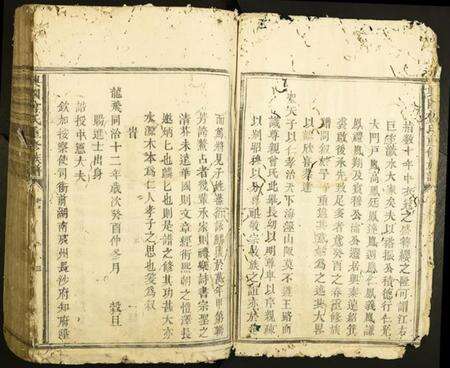 江西曾氏族谱-兴国曾氏重修族谱.pdf电子版预览图4