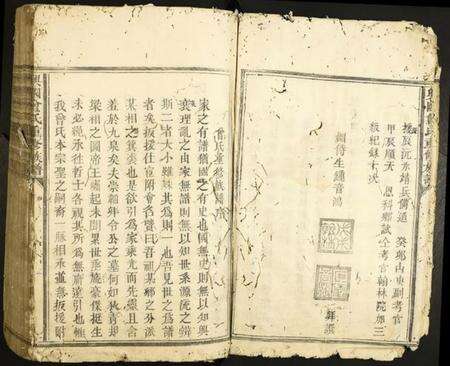 江西曾氏族谱-兴国曾氏重修族谱.pdf电子版预览图5