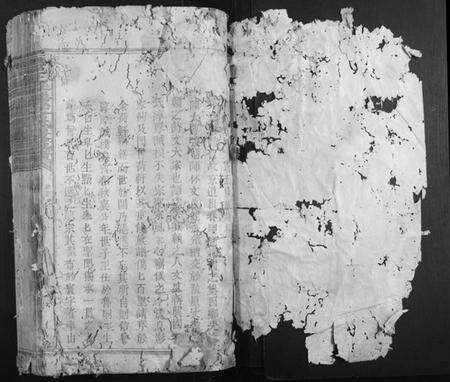 江西曾氏族谱-兴邑上迳总局曾氏重修族谱.pdf电子版预览图1