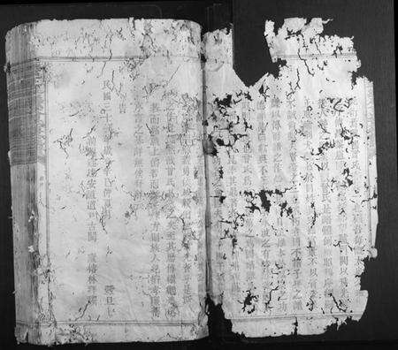 江西曾氏族谱-兴邑上迳总局曾氏重修族谱.pdf电子版预览图2