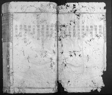 江西曾氏族谱-兴邑上迳总局曾氏重修族谱.pdf电子版预览图4