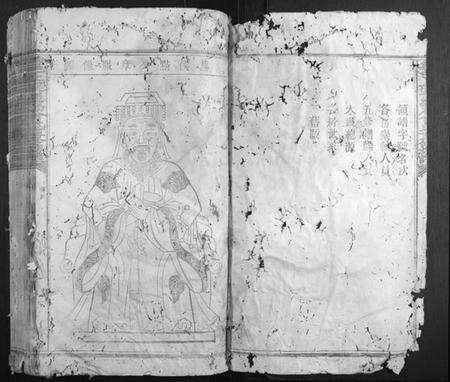 江西曾氏族谱-兴邑上迳总局曾氏重修族谱.pdf电子版预览图5