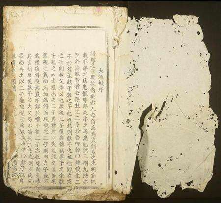 江西曾氏族谱-若溪曾氏族谱.pdf电子版缩略图