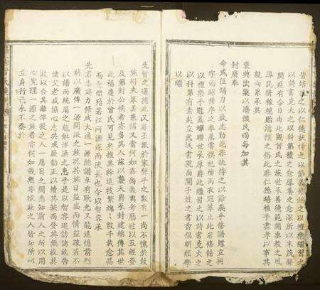 江西曾氏族谱-若溪曾氏族谱.pdf电子版预览图4