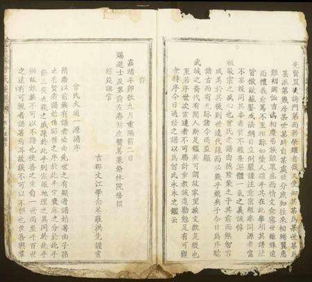 江西曾氏族谱-若溪曾氏族谱.pdf电子版预览图5