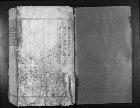 江西曾氏族谱-西昌下泽曾氏族谱[不分卷].pdf电子版预览图1