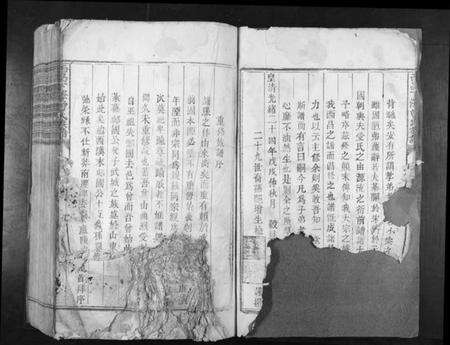 江西曾氏族谱-西昌下泽曾氏族谱[不分卷].pdf电子版预览图4