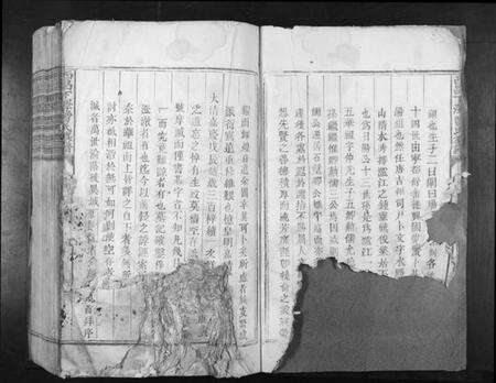 江西曾氏族谱-西昌下泽曾氏族谱[不分卷].pdf电子版预览图5