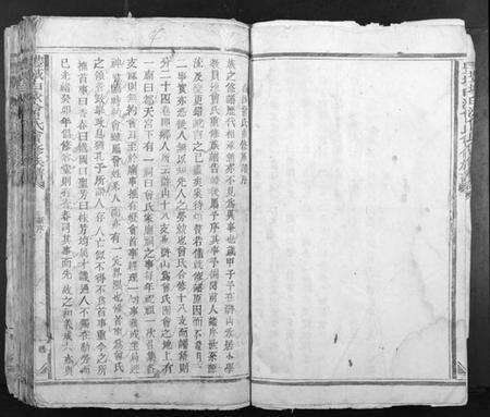 江西曾氏族谱-丰城曾氏会修族谱[不分卷].pdf电子版预览图3