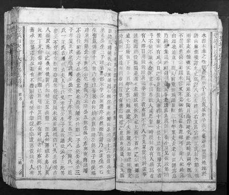 江西曾氏族谱-丰城曾氏会修族谱[不分卷].pdf电子版预览图5