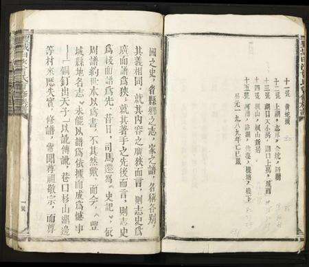 江西曾氏族谱-丰城曾氏白沙会修族谱.pdf电子版预览图3