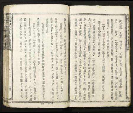 江西曾氏族谱-丰城曾氏白沙会修族谱.pdf电子版预览图5