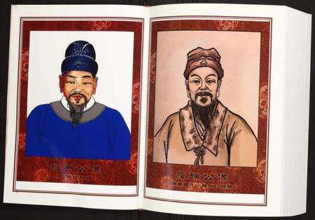 湖南陈氏族谱-石桥庄湖南醴北(株洲)族谱.pdf电子版预览图4