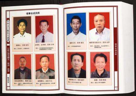 湖南陈氏族谱-石桥庄湖南醴北(株洲)族谱.pdf电子版预览图5