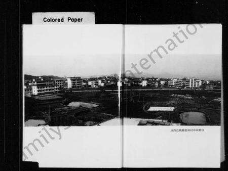 浙江吴氏族谱-前洪村志.pdf电子版预览图4