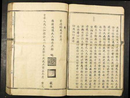 江西昌氏族谱-昌氏宗谱.pdf电子版预览图4