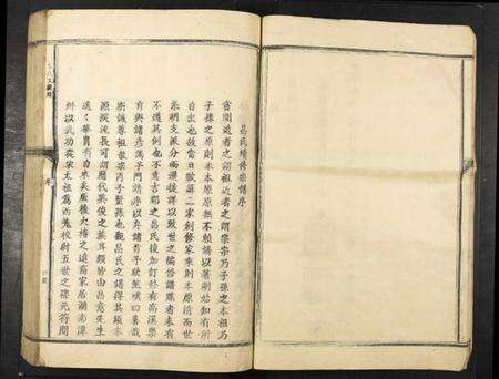 江西昌氏族谱-昌氏宗谱.pdf电子版预览图5