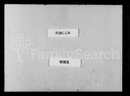 浙江沈氏族谱-剡北沈氏宗谱 [3卷].pdf电子版预览图2