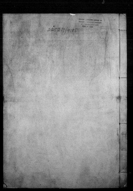 浙江钱氏族谱-剡北钱氏宗谱 [6卷].pdf电子版预览图3