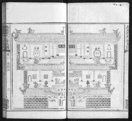 湖南陈氏族谱-铁炉陈氏三修族谱 [10卷].pdf电子版预览图2
