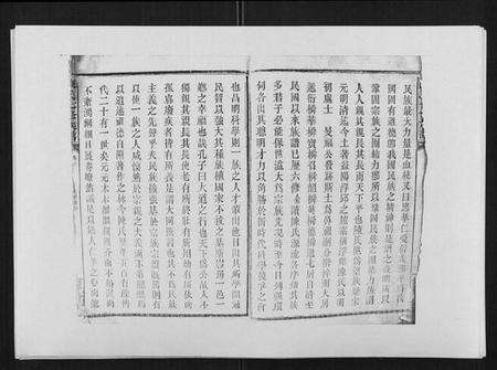 湖南陈氏族谱-陈氏七修族谱[10卷首1卷].pdf电子版预览图3