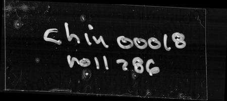 湖南陈氏族谱-陈氏五修族谱 [14卷,首1卷].pdf电子版缩略图